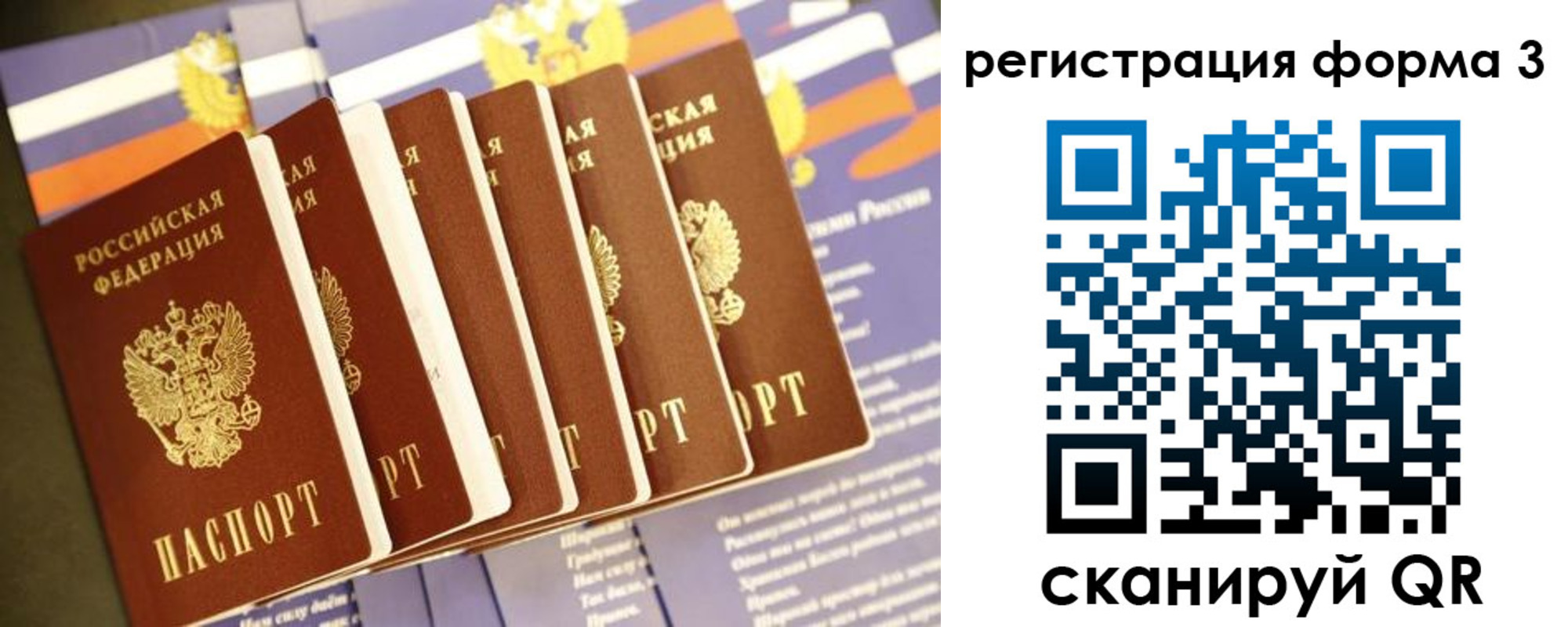 прописка поиск в Октябрьске