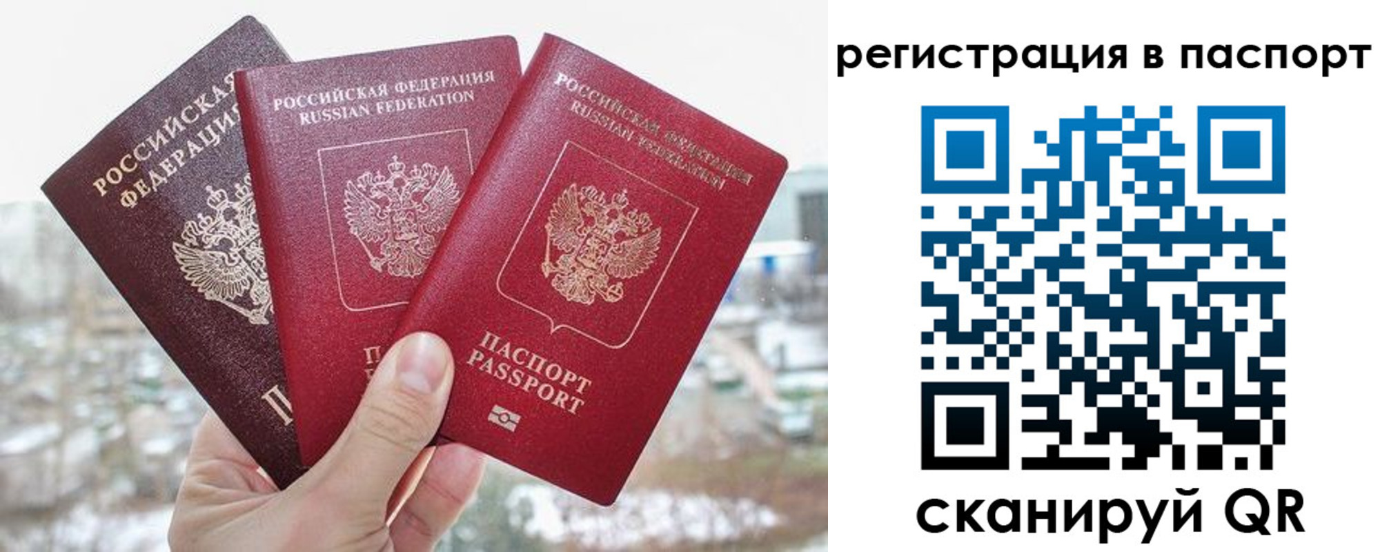 регистрация для школы в Октябрьске